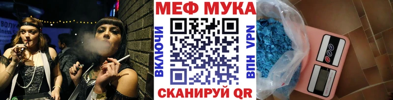 Как найти наркотики Невинномысск НБОМе COCAIN Гашиш Каннабис Альфа ПВП
