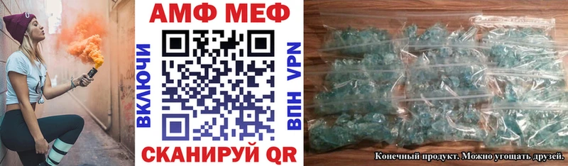 Амфетамин VHQ  дарк нет клад  Невинномысск 