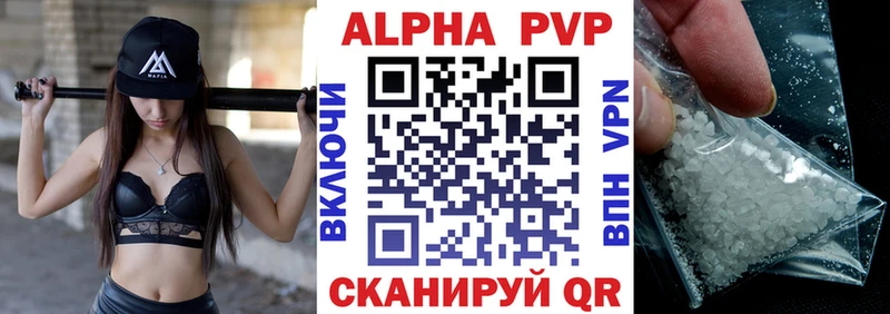 Альфа ПВП СК КРИС  мега как зайти  Невинномысск 
