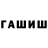 Кетамин VHQ hamoud rifai