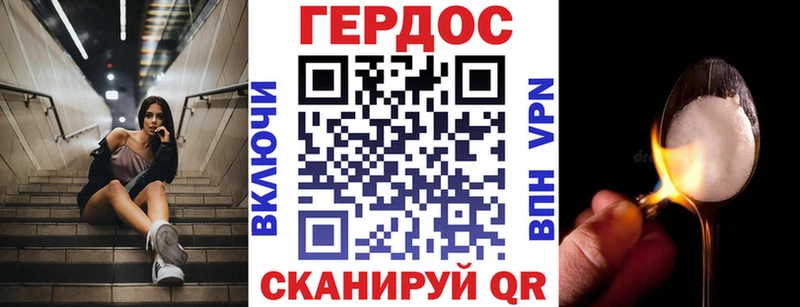 Героин Афган  Невинномысск 