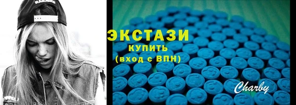 скорость mdpv Лагань