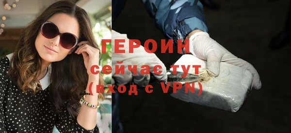 скорость mdpv Лагань