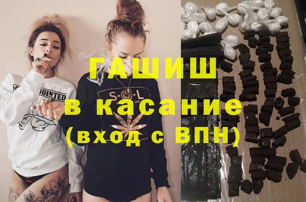 соль ск Ладушкин