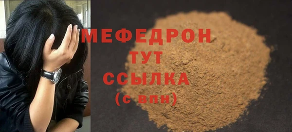 а пвп мука Лабытнанги