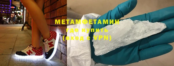 соль ск Ладушкин