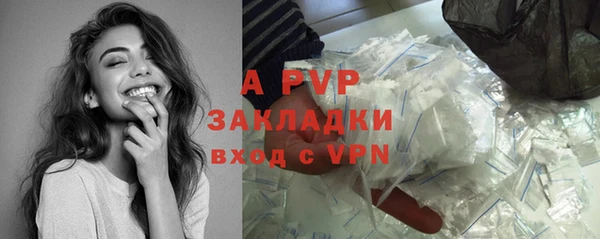 скорость mdpv Лагань