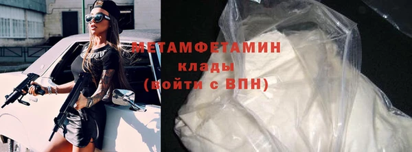 скорость mdpv Лагань