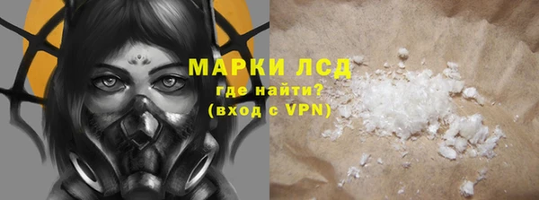 соль ск Ладушкин