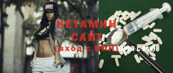 соль ск Ладушкин