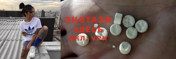 бутират Краснотурьинск