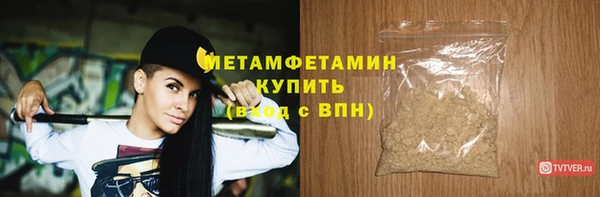 соль ск Ладушкин