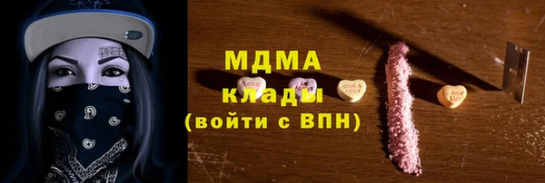 соль ск Ладушкин