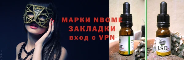 а пвп мука Лабытнанги