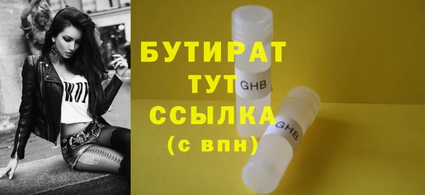 соль ск Ладушкин