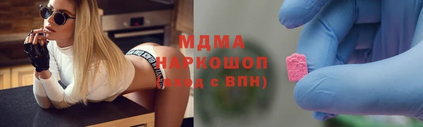 скорость mdpv Лагань