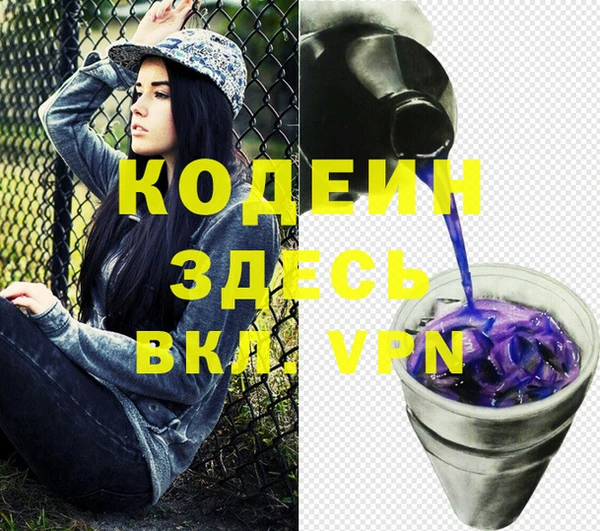 скорость mdpv Лагань