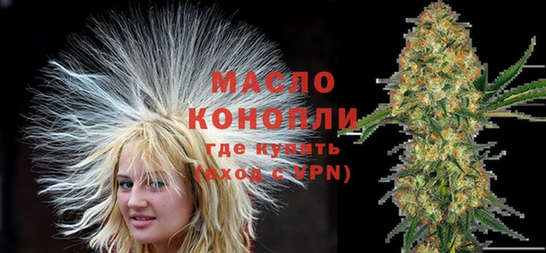 соль ск Ладушкин