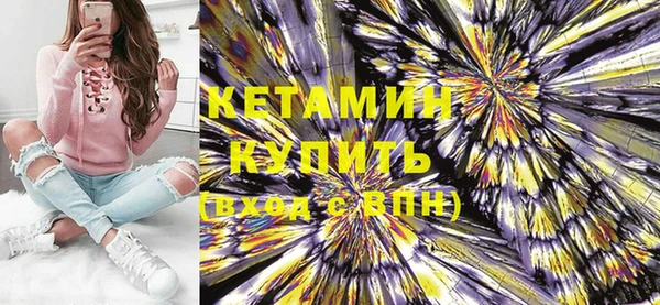 соль ск Ладушкин