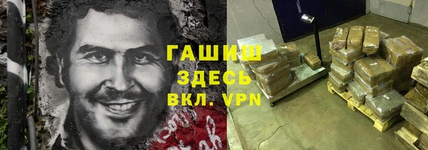 скорость mdpv Лагань