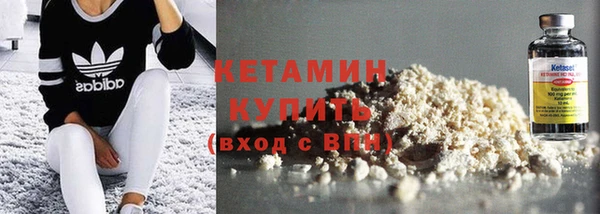соль ск Ладушкин
