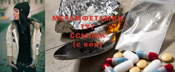 соль ск Ладушкин