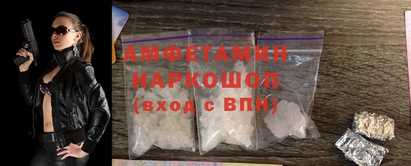 винт Красноперекопск