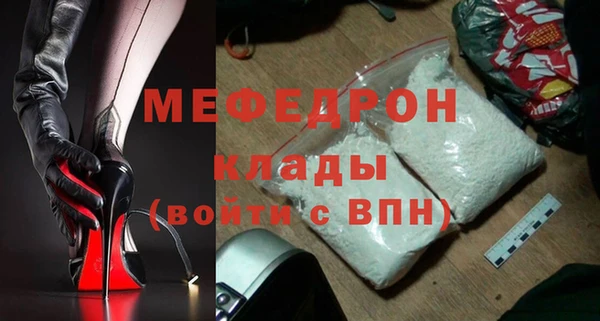 скорость mdpv Лагань