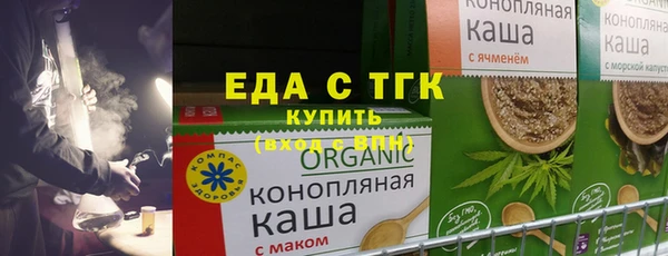 соль ск Ладушкин
