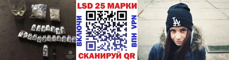 LSD-25 экстази кислота  купить  цена  Невинномысск 