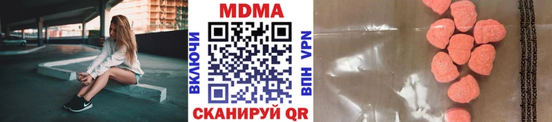 MDMA молли  Невинномысск 