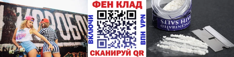 Метамфетамин пудра  купить закладку  Невинномысск 