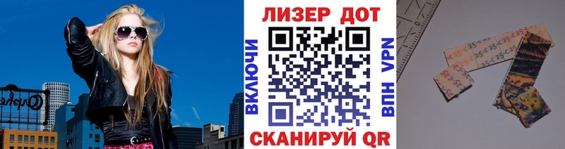 KRAKEN вход  Невинномысск  Наркотические марки 1,8мг 