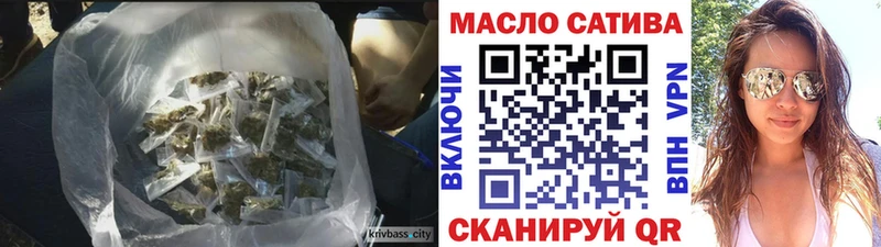 darknet какой сайт  Невинномысск  Дистиллят ТГК концентрат  где можно купить  